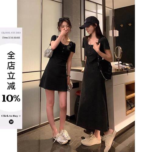 EKOOL衣库 小黑裙a字休闲 洋装女夏修身显瘦中长版垂感纯色裙子