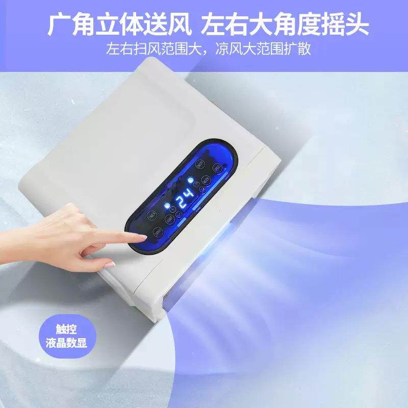 氛围灯带用冷气调扇移动小型风冷机冷气扇双风机机多档位水空空调
