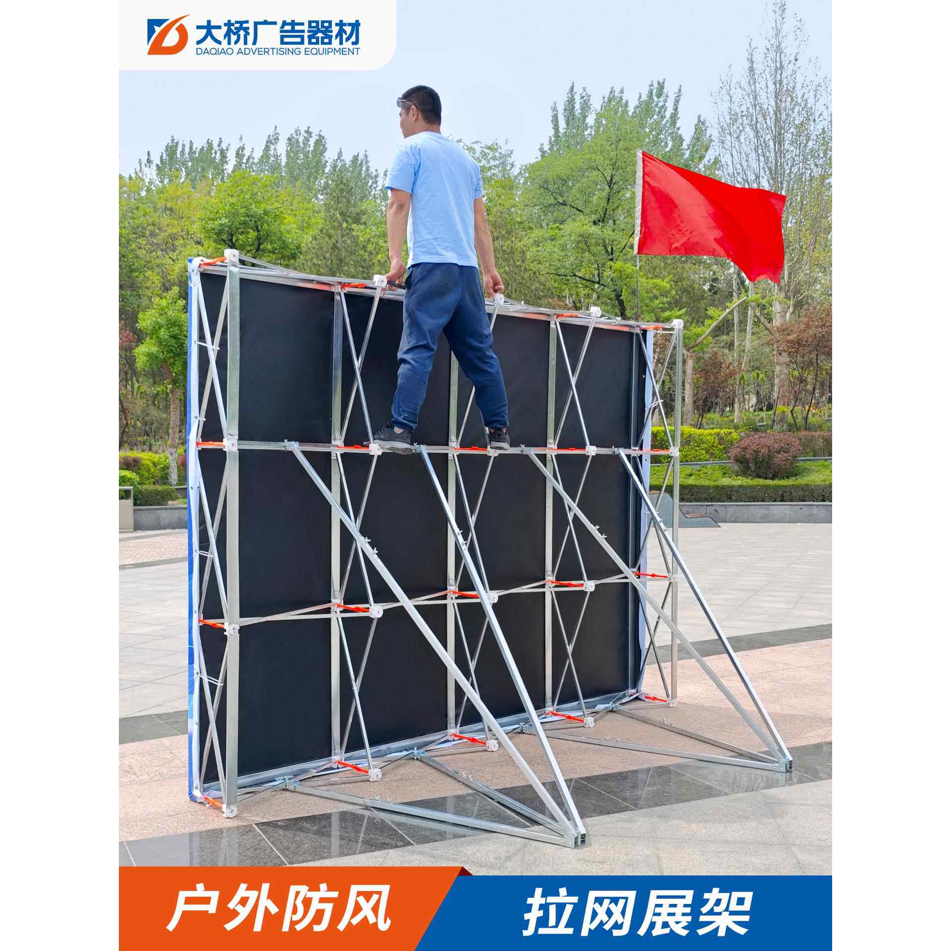 户外防风拉网展架折叠广告桁架婚庆背景大型签到墙支架活动海报架