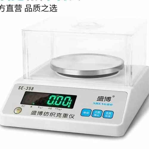 称重重方克取样仪取样器克克0平01刀面料圆盘纺织重机重天平秤.克