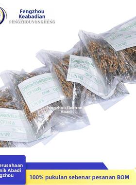 1/4W碳膜电阻 5% 1K 10K 100R 4.7K 5.1K 100K 2K 470R 0R 1M