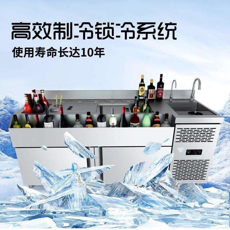 调酒台鸡尾酒吧水吧台商用冰柜冷藏柜保鲜操作台工作台不锈钢
