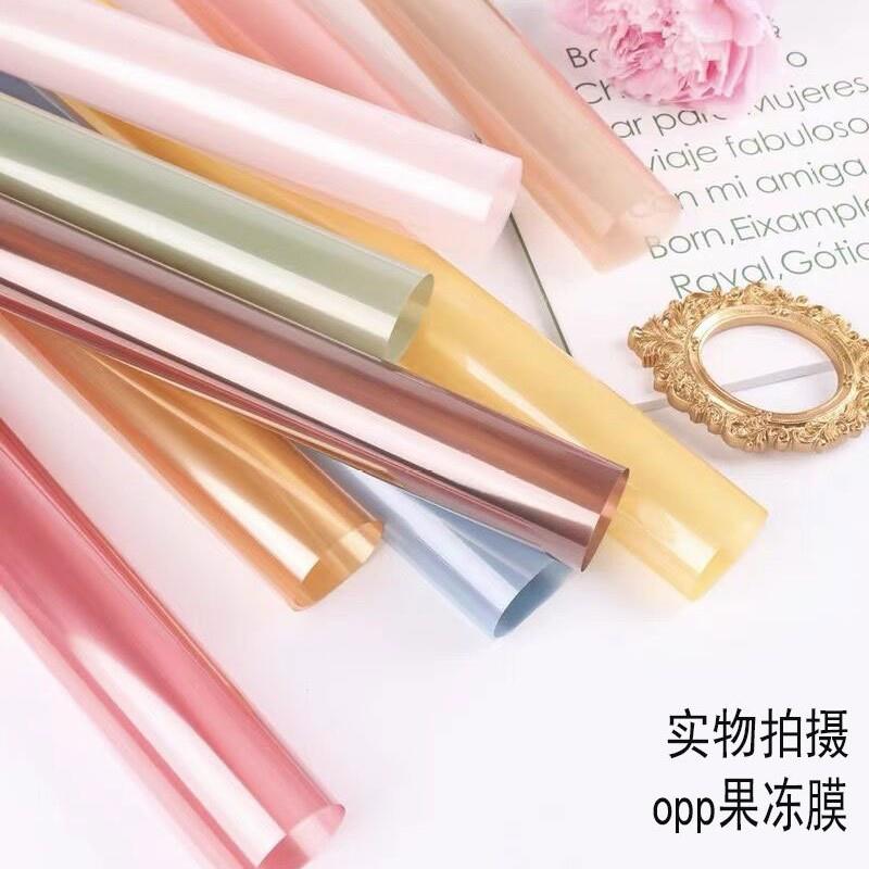 彩色玻璃纸OPP果冻膜水晶包装纸鲜花包花束包装材料防水透明材料