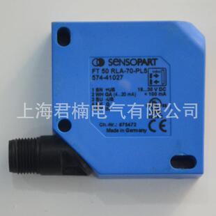 RLA 光电传感光电开关 PL5574 41027光电开关 光电开关