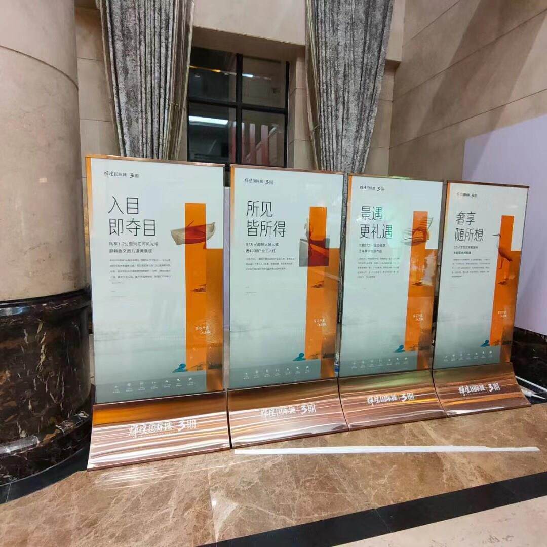 不锈钢宣传广告牌玻璃立牌双面KT板丽屏展架立式框架式商场海报架