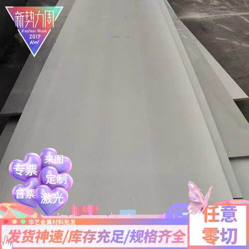 Q195 08F激光 切割垫片45#钢板 Q215A中厚板 Q235A冷轧薄板 Q255A