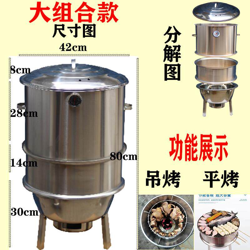 烤鸭炉烤炉家用烧羊烤炉子不锈钢烤羊肉肉串烤烤UEZ鸡烧鸭腿羊排