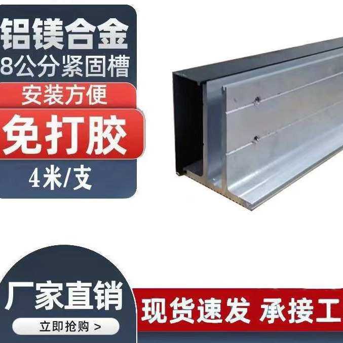 阳台无框玻璃扶手楼梯轨道地槽 护栏景观栏杆极简扶手玻璃U型槽