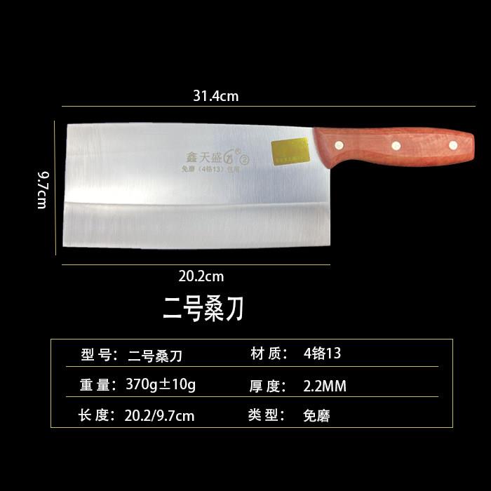 高密天盛菜刀家用不锈钢菜刀厨房刀具切菜刀切肉刀开刃菜刀