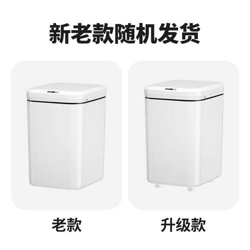 五月花感应垃圾桶厨房卧室压圈垃圾筒纸篓AL-GB304收纳家用大容量