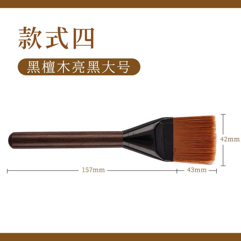logo小号大号檀木电木整套茶具