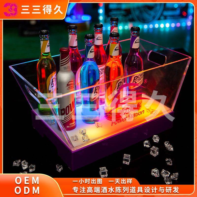 酒吧KTV塑料香槟桶啤酒LED七彩光冰酒器啤酒鸡尾酒亚克力发光冰桶