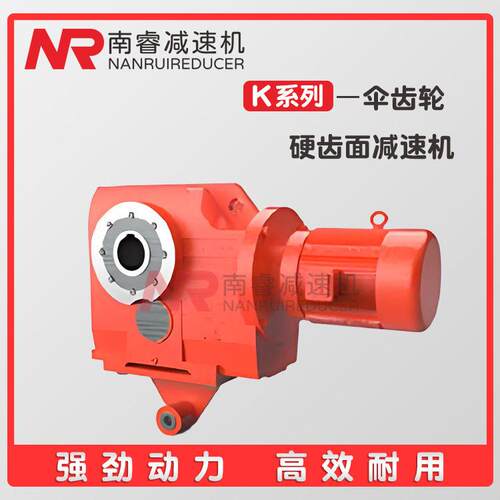 立式安装 KF107 137 147 167斜齿轮 硬齿面 锥齿轮速机起重机齿
