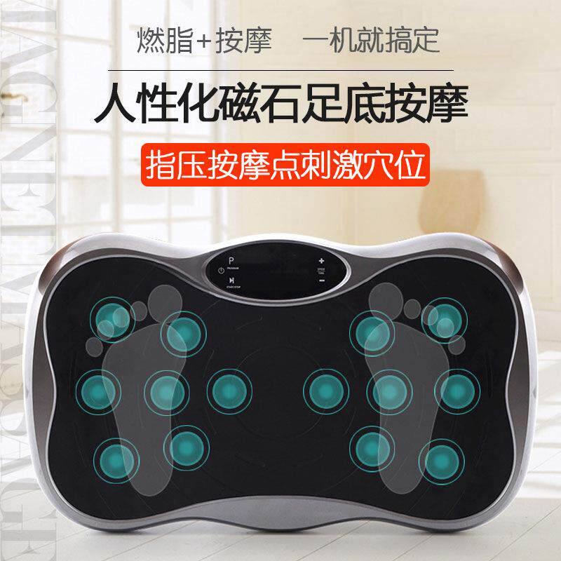 腿部训练器懒人塑性拉伸器材健美甩脂机家用全身抖抖机扭腰盘