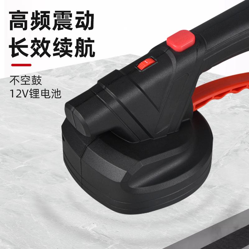 跨境便携多功能瓷砖平铺机无线锂电瓷砖吸附器震动贴砖机工具厂家