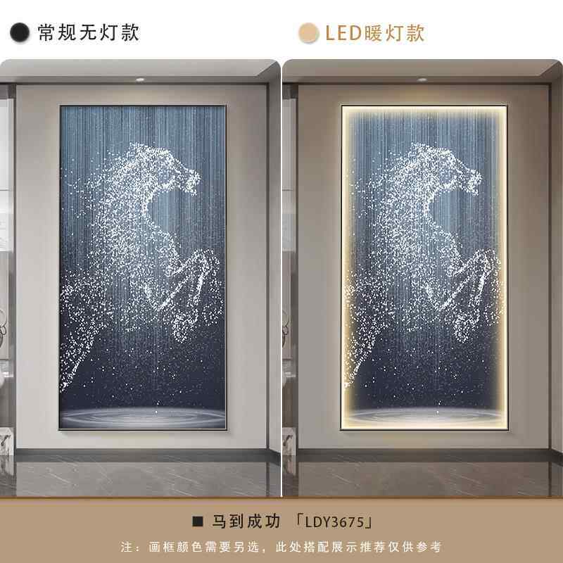 正品骏马入户玄关画装饰轻过奢高级感灯挂画LED画竖版走廊道发光