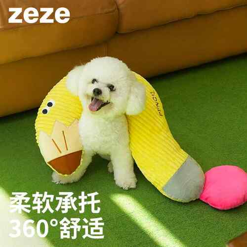 zeze问号宠物抱枕猫玩具自嗨解闷逗猫棒狗狗玩具耐咬拉扯宠物用品