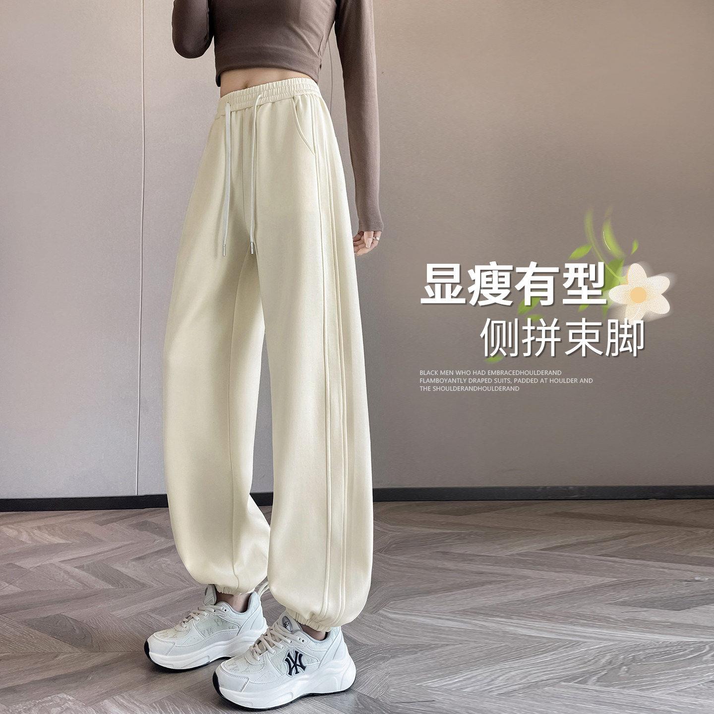 ADIFCMM运动卫裤女春秋薄款新款白色休闲宽松束脚显瘦灯笼裤子