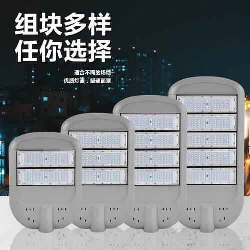 市政工程款50W-250WLED户外160LM/W高光效模组路灯10米路灯杆