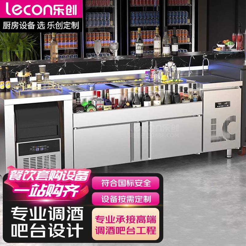 乐创商用酒店餐厅不锈钢操作台工作台奶茶果饮店水吧台酒吧调酒台