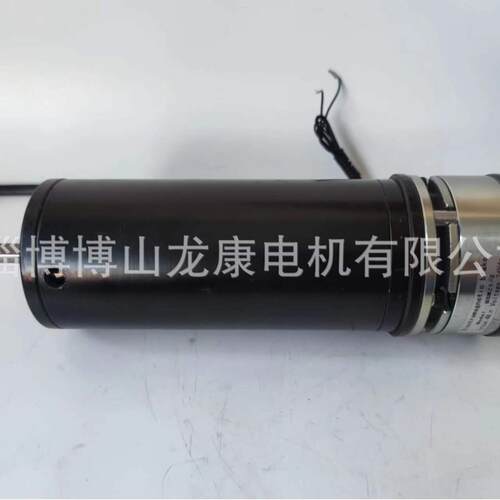 直流电机65ZYT永磁马达博山微电机厂24v100w3000带制动编码器立式