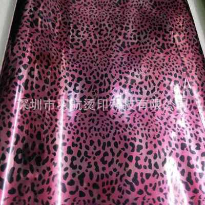 豹纹烫金纸彩色豹纹烫印膜耐水洗豹纹转印膜打印豹纹烫金纸