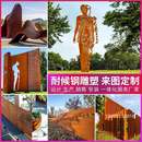 景观导向牌立体字镂空标识牌做旧板造型定制生锈板红锈板耐候钢板