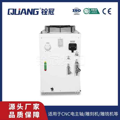 东莞水XMC冷2.5kw机可恒温式制冷快速降温风冷水冷水机机品质靠