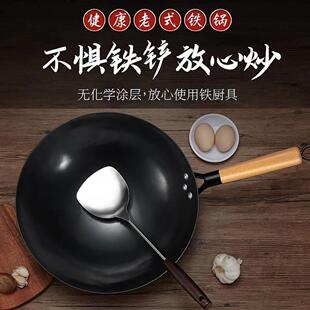 章丘铁锅二代无涂层不粘锅家用尖底炒菜锅轻便手工圆底炒锅不生锈