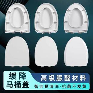 通用华艺马桶盖厕所板圈子老式配件瓷质坐便器抽水家用坐厕座便盖