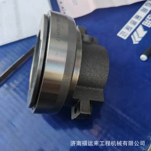 豪沃轻卡分离轴承LG9704220502玉柴发动机646L-0040A17分离轴承座