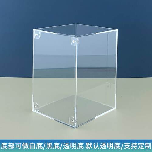 一体化亚克力展示盒收纳盒防尘柜门套有机玻璃板个性化透明盒
