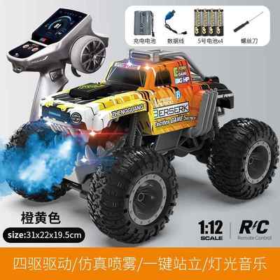 高档立超大遥怪控特技儿童越赛车兽四驱站攀爬充电男孩野玩具生日