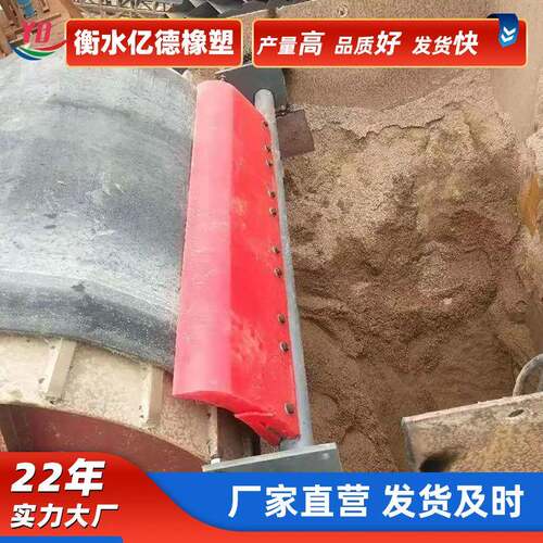 聚氨酯刮刀P型H型胶带机刮刀刮片加厚PU牛津板刮泥板聚氨酯清扫器