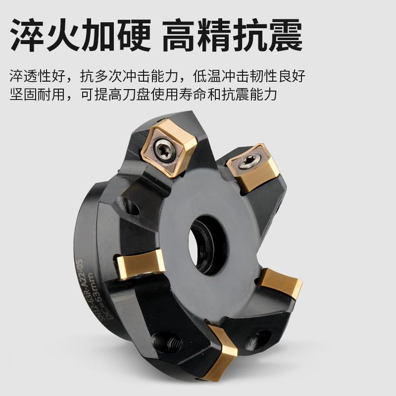 45度面铣刀盘开粗快进给刀头SN12-50-22-4T双面八刃快进给铣刀盘