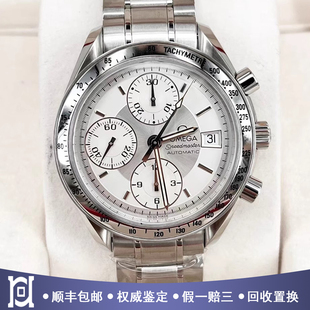 欧米茄超霸39mm精钢95新自动机械男士手表3513.30.00公价20400