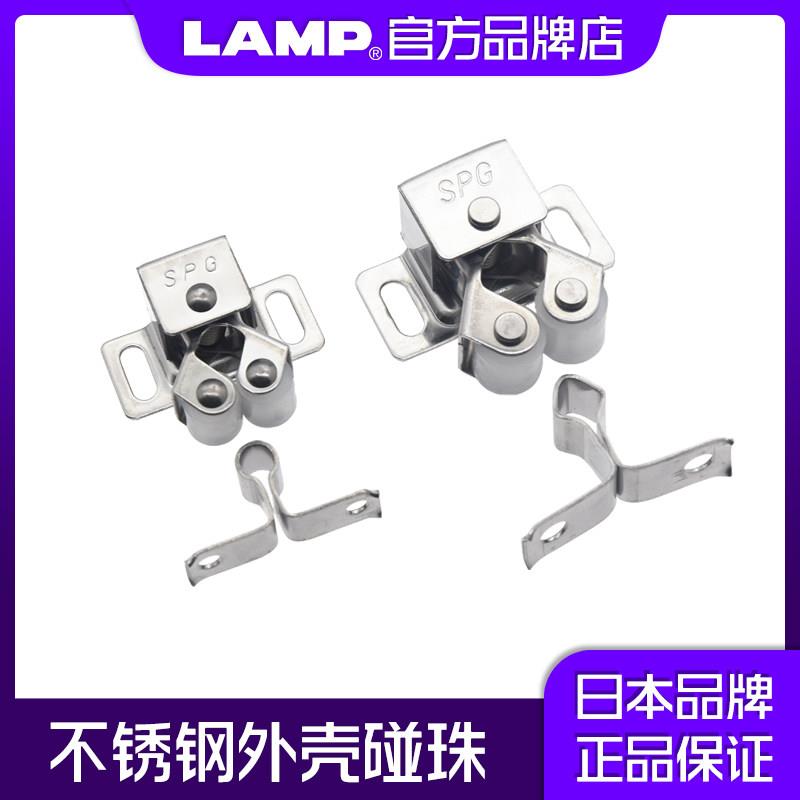 lamp蓝普家具柜门碰不锈钢外壳碰珠卡扣夹扣锁扣强力R265/R325图片