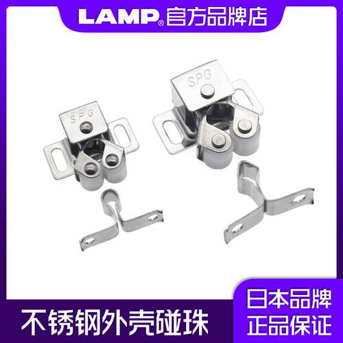 lamp蓝普家具柜门碰不锈钢外壳碰珠卡扣夹扣锁扣强力R265/R325