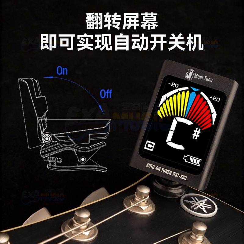 Cherub WST-680彩屏充电吉他贝斯尤克里里调音器校音器十二平均律