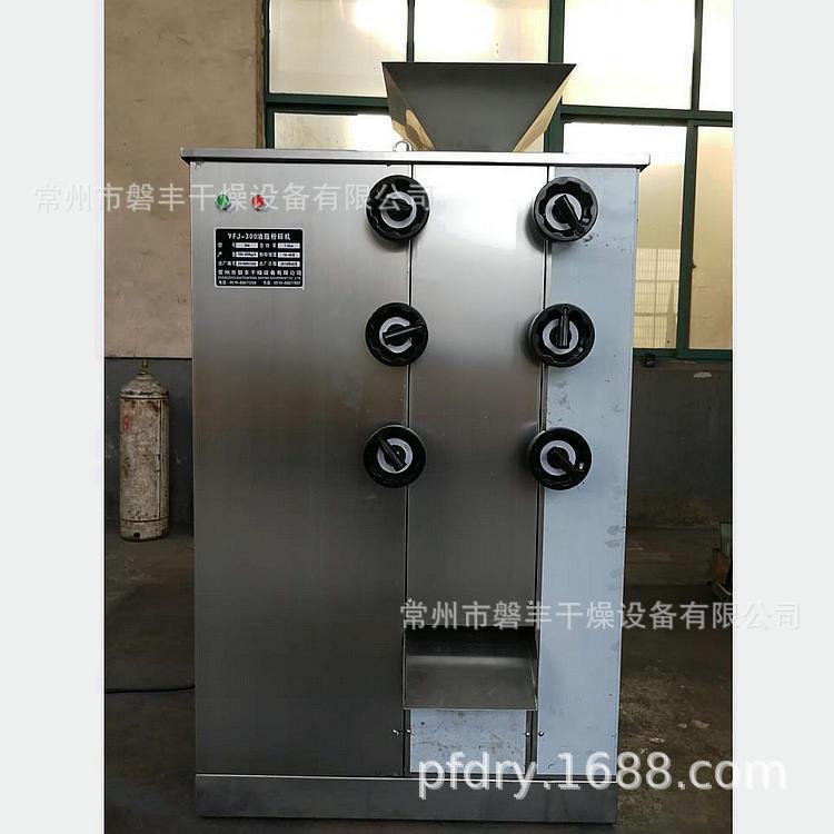 磐YFJ-300-丰油现货提供芝麻粉用粉碎机含性物料选用脂油碎机