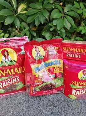 Sun Maid Raisins美国加州进口宝宝零食小吃阳光少女无籽葡萄干