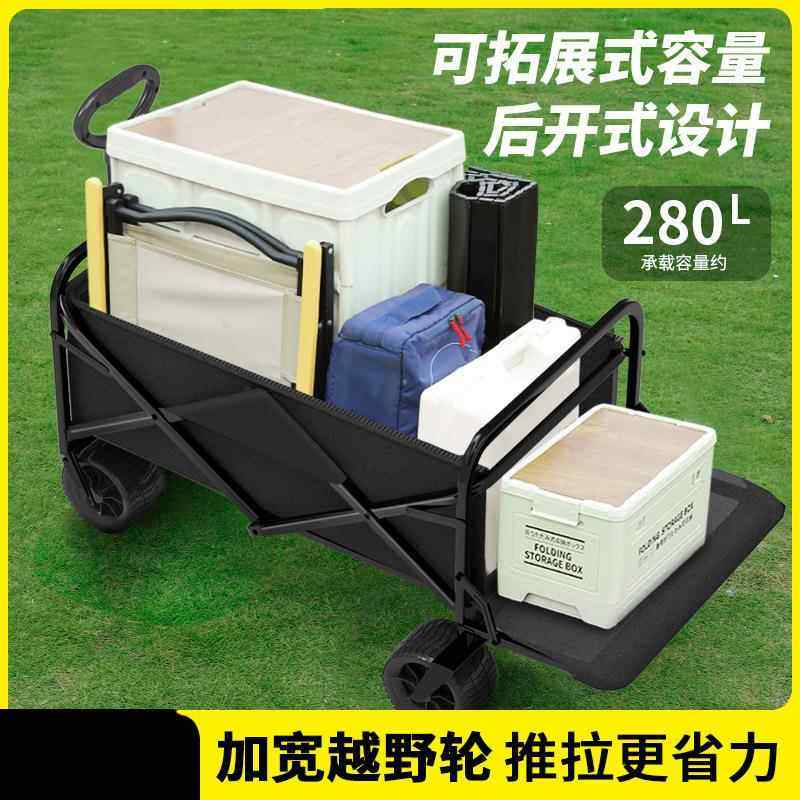 露车手推营车营地拖车户外可折叠野小车野餐拉车儿XKBj3Fm6童可躺