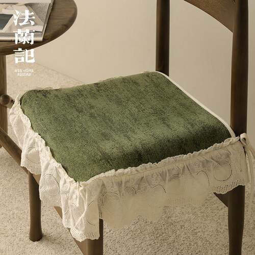 坐垫椅子垫法式复古风欧式大花边沙发垫单人家用餐椅座垫四季款