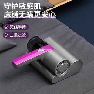 无线去螨手持除螨仪家用床上UV 现货新款 C紫外线穿透灭螨三重过滤