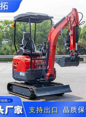 出口机韩国厂小型履HT08带式农用挖掘1800kg微型钩机家 家庭 小帮