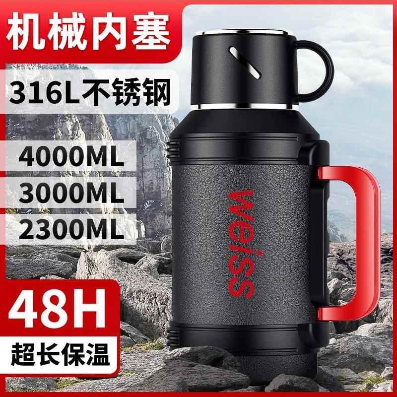 新产品316不锈钢保温杯水壶大容量全钢炖茶壶户外汽车保温杯家用