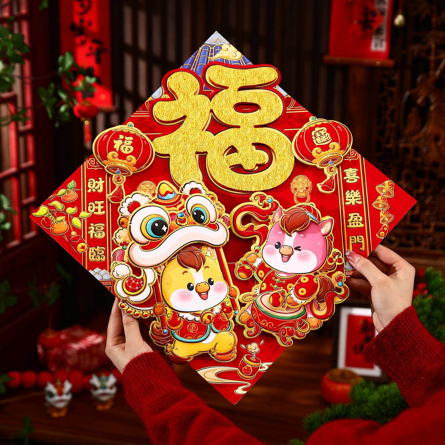 福字门贴马年立体2026新款过年入户门新年春节大门福贴年货装饰品
