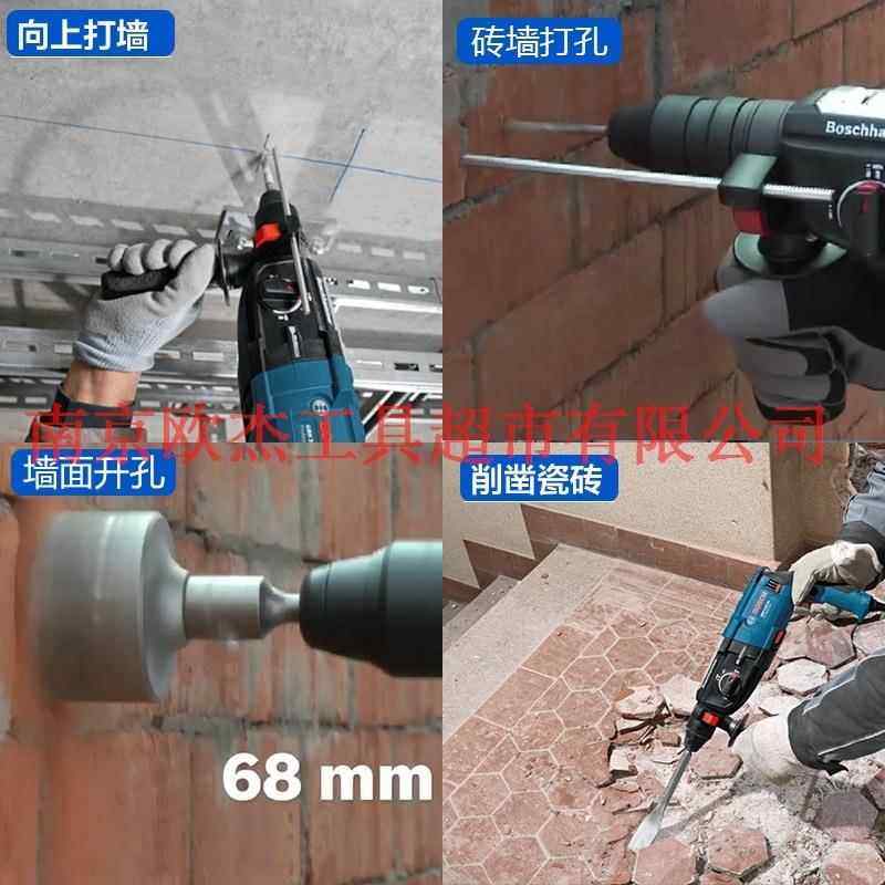 GBH-28DD2FV电动锤HHR电/钻电镐凿削三功能冲击钻电工具