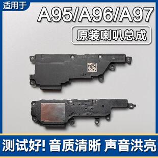 A97 适用OPPO A95 A96 喇叭总成手机扬声器外放响铃声音模块 原装