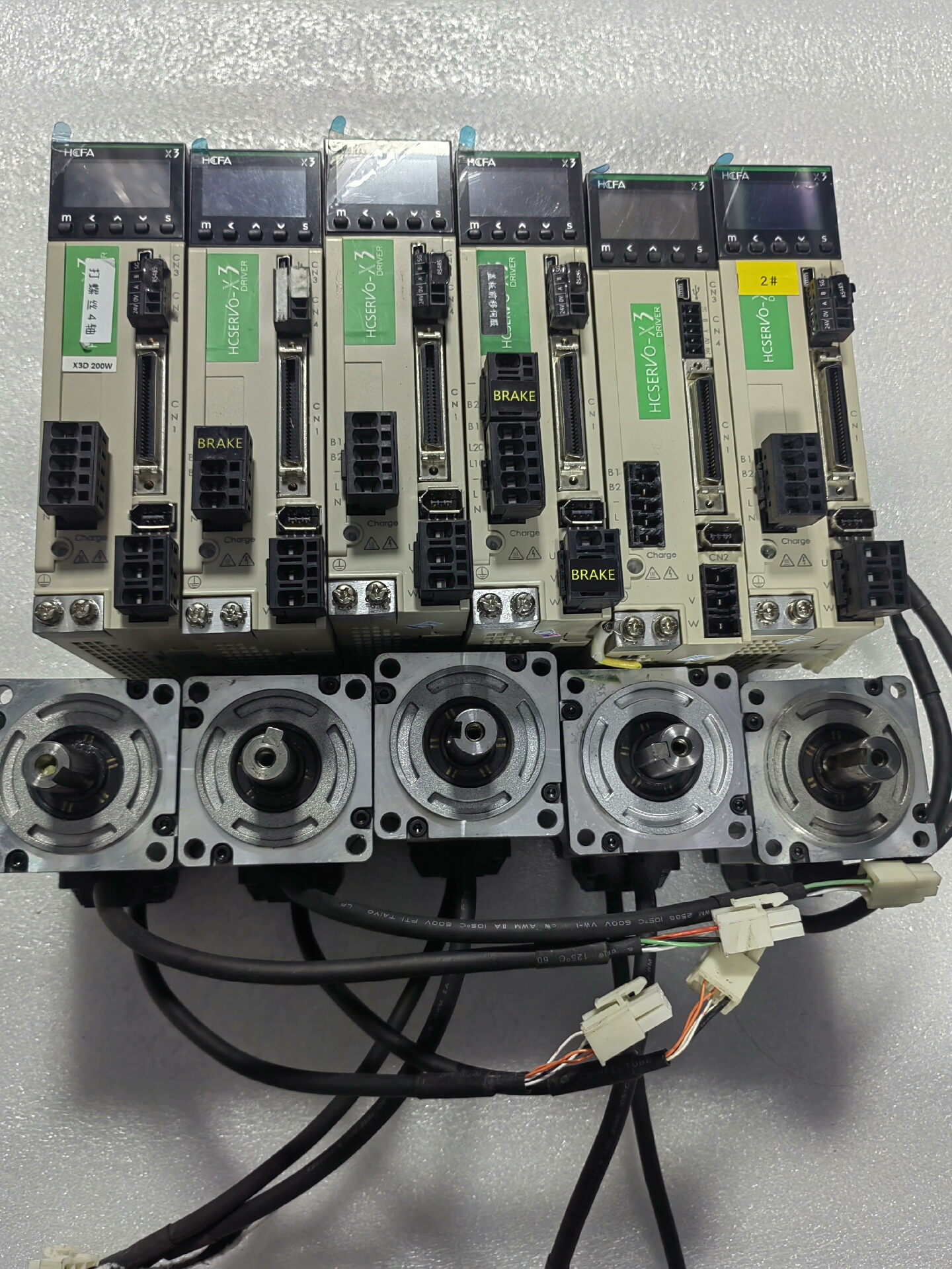 禾川伺服驱动套装200w